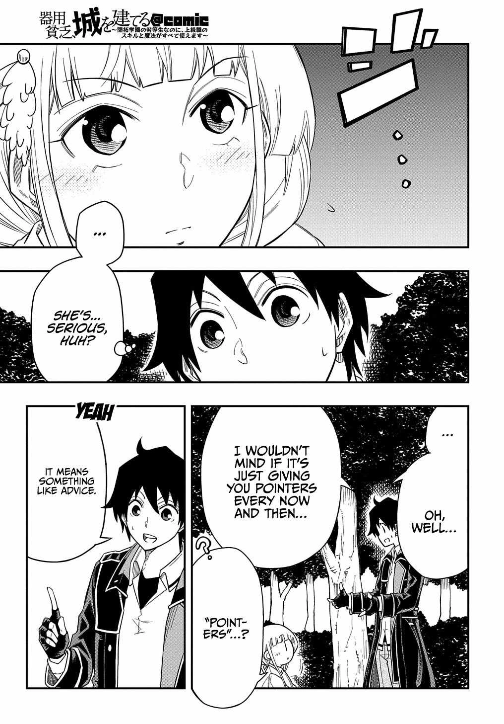 iyoubinbou, Jou wo Tateru - Kaitaku Gakuen no Rettousei na no ni, Joukyuu-shoku no Skill to Mahou ga Subete Tsukaemasu Chapter 13 6